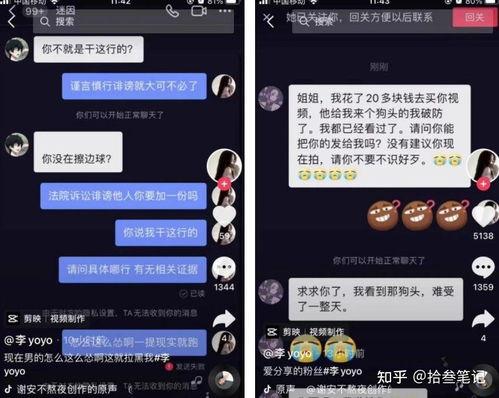 在抖音里吃瓜视频在哪看,揭秘热门话题背后的真相