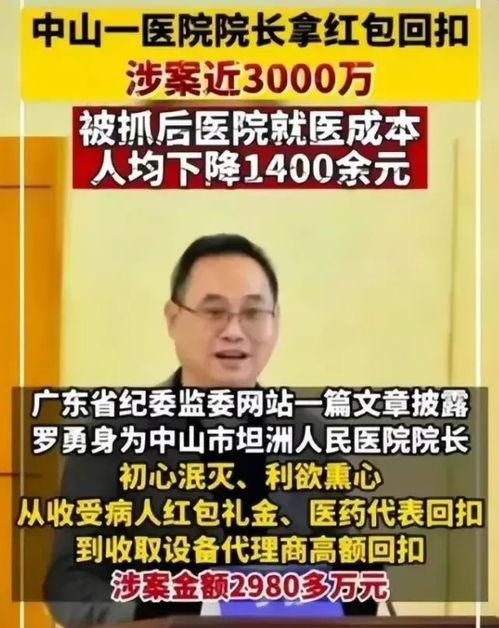 最新吃瓜网红捐款视频播放