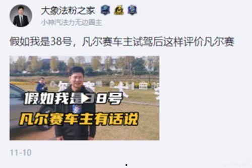 陶城吃瓜大赛事件真相视频,一场关于美食与友谊的误会