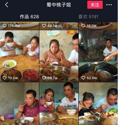 陶城吃瓜大赛事件真相视频,一场关于美食与友谊的误会