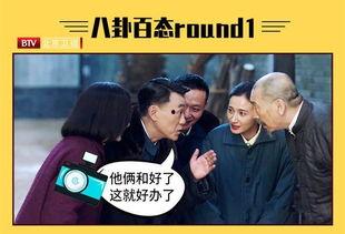 合拍吃瓜群众大集合视频,揭秘热门视频背后的趣味瞬间