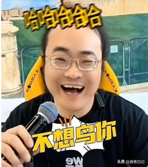 倪海杉吃瓜视频,揭秘娱乐圈幕后故事