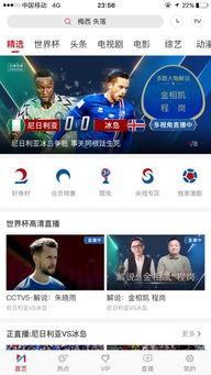 直播剪辑吃瓜视频,揭秘吃瓜群众的狂欢盛宴