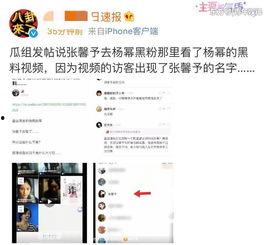 黑吃瓜料怎么保存视频,轻松掌握视频保存技巧