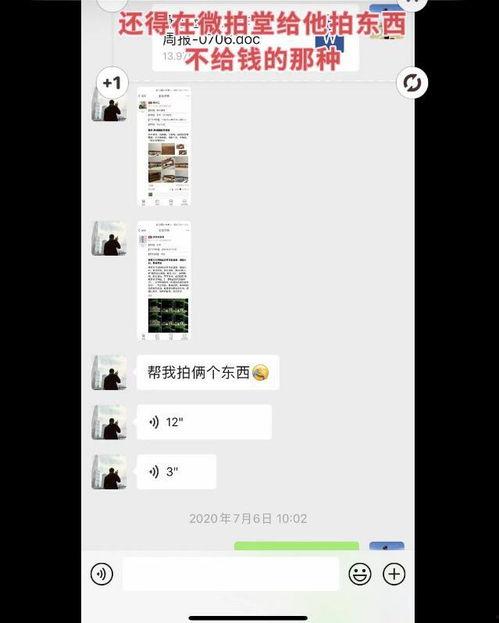 黑吃瓜料怎么保存视频,轻松掌握视频保存技巧