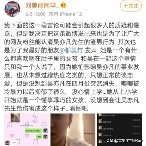 丰顺吃瓜事件始末视频,一场网络舆论的风波与反思