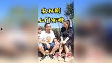 上门龙婿吃瓜视频完整版,吃瓜视频揭秘，剧情高潮迭起，精彩不容错过！