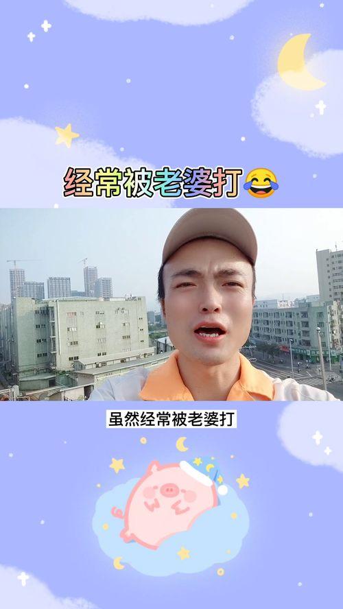 吃瓜脱口秀段子搞笑视频