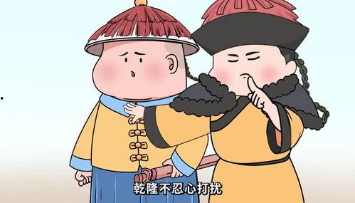 古代皇帝吃瓜视频,揭秘古代皇帝的消夏美食风尚