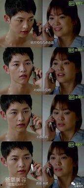 宋慧乔吃瓜视频下载苹果