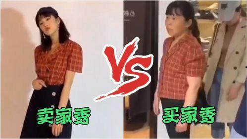 吃瓜群众鞋子买家秀视频,吃瓜群众买家秀视频中的时尚演绎