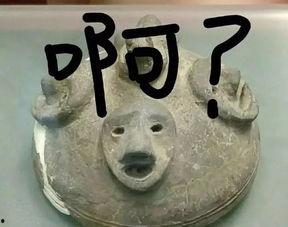 带你吃瓜搞笑文物视频,带你穿越古今，揭秘搞笑文物背后的故事