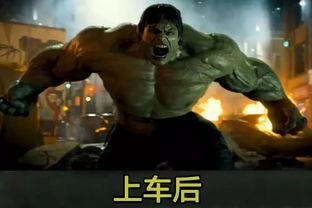 绿巨人吃瓜视频搞笑,笑料横飞，欢乐无限！