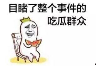 绿巨人吃瓜视频搞笑,笑料横飞，欢乐无限！