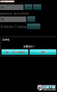 刷屏的吃瓜视频软件叫什么