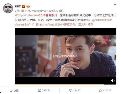 粉丝跟明星吃瓜视频,揭秘娱乐圈幕后故事