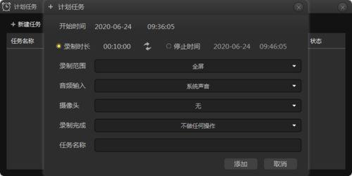 吃瓜视频是谁录的软件啊,揭秘幕后录制软件之谜