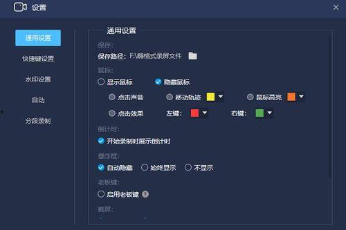 吃瓜视频是谁录的软件啊,揭秘幕后录制软件之谜