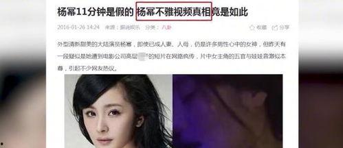 明星站队吃瓜视频,明星站队吃瓜大揭秘