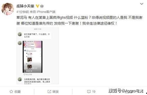 吃瓜被表白解压视频,趣味视频中的甜蜜表白瞬间