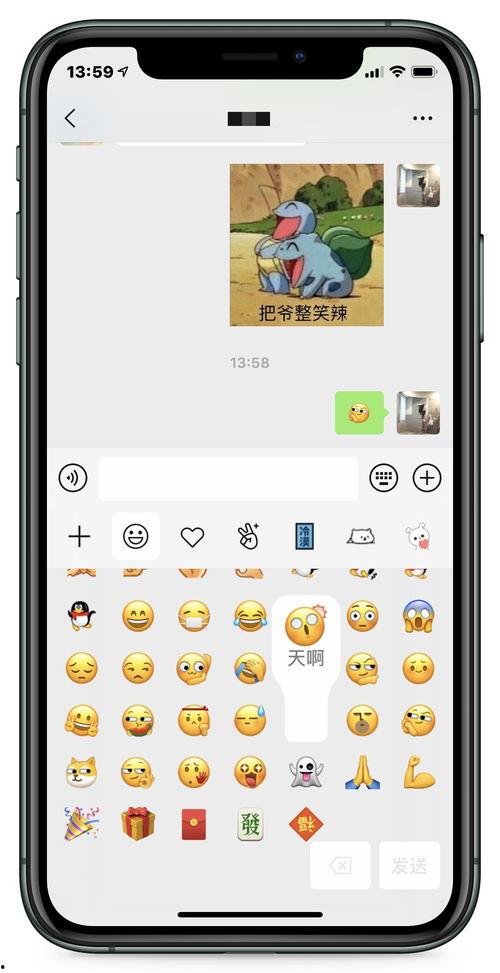 微信吃瓜视频加载不出来