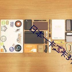 吃瓜内黄QQ群视频,一场视频引发的狂欢