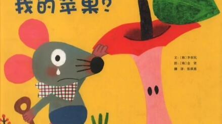 吃瓜 蛇王的故事视频,吃瓜奇遇记