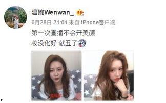 抖音吃瓜女神视频