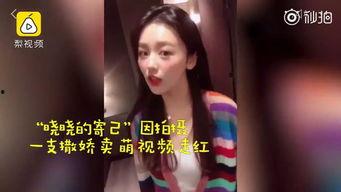 抖音吃瓜女神视频