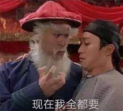 肖战杨紫吃瓜导演视频,吃瓜现场揭秘幕后花絮