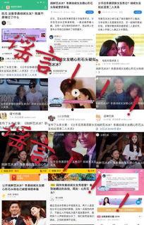 新恋情吃瓜视频下载安装