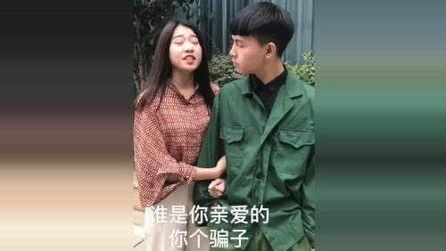 拜金女遇到渣男吃瓜视频