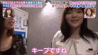 拜金女遇到渣男吃瓜视频