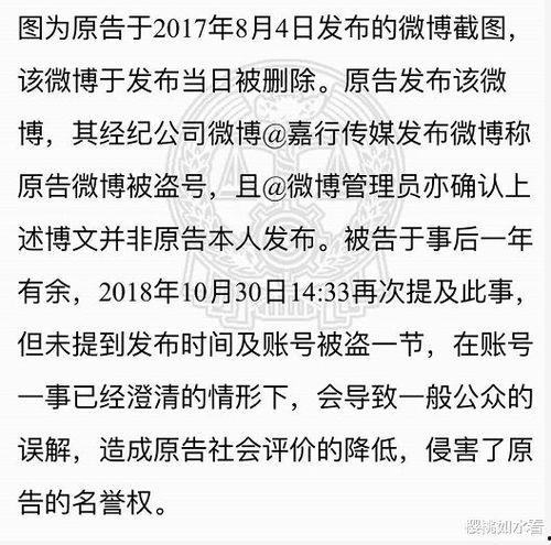 吴磊和迪丽热巴吃瓜视频,甜蜜互动引网友热议