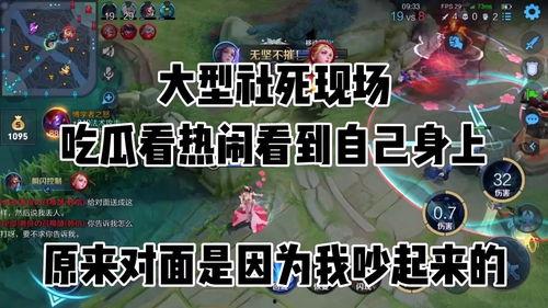 热闹吃瓜现场视频,热闹吃瓜盛宴，全民狂欢瞬间