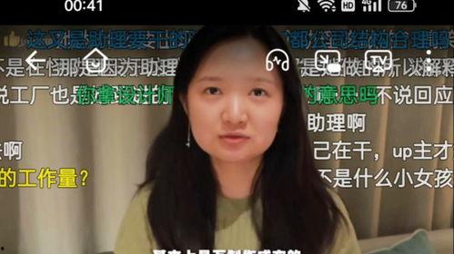 吃瓜少女小菲是谁啊视频,网络红人的崛起之路