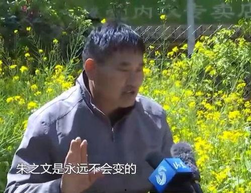 朱之文吃瓜的视频