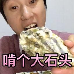 二蛋吃瓜的视频,揭秘娱乐圈幕后故事