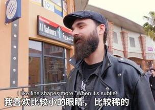 外国人看见中国吃瓜视频