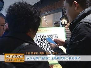 吃瓜群众许筱峰视频,一场视频引发的全民热议