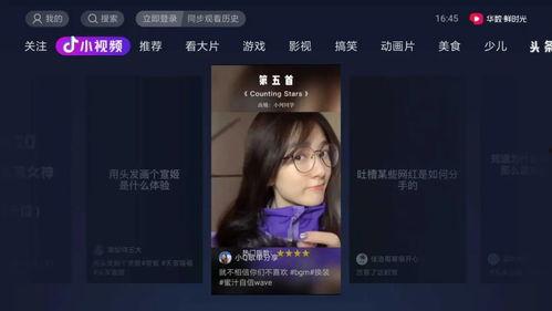 吃瓜视频在线抖音直播,吃瓜视频带你领略热门话题瞬间