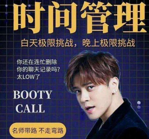 网友吃瓜华晨宇视频,娱乐圈的“瓜王”再现