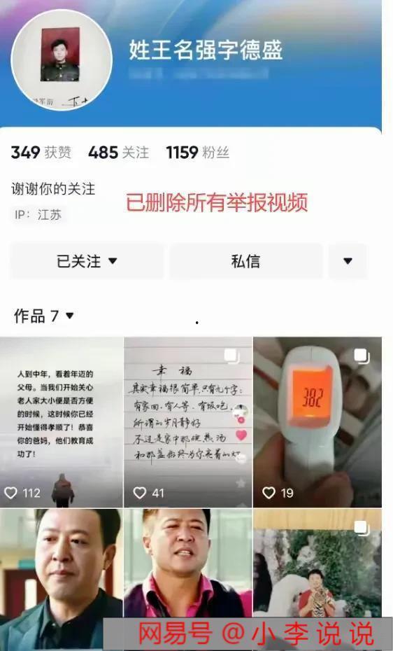 女主出轨吃瓜视频大全,女主出轨吃瓜视频大盘点