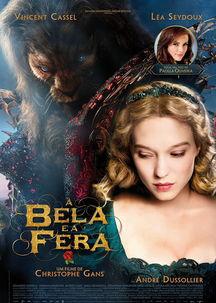 美女与野兽吃瓜视频播放,一场跨越时空的甜蜜瓜界盛宴