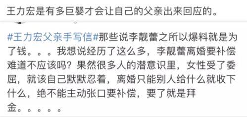 曝光渣男吃瓜事件视频,一场道德沦丧的吃瓜盛宴