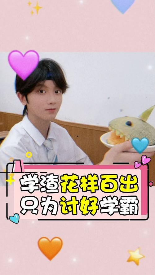 带你吃瓜第一次直播视频,揭秘首次直播幕后故事与精彩瞬间