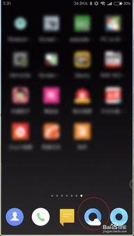 吃瓜联播的视频怎么保存,轻松掌握保存方法，不错过精彩瞬间