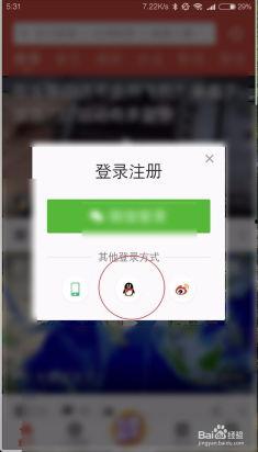吃瓜联播的视频怎么保存,轻松掌握保存方法，不错过精彩瞬间