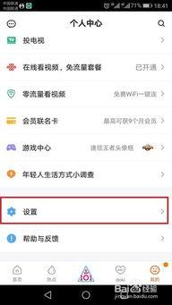 吃瓜账号如何做视频教程