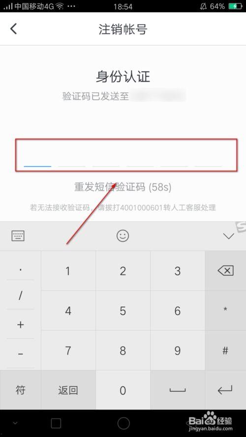 吃瓜账号如何做视频教程